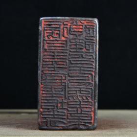 精品旧藏 寿山石雕刻六面刻印章,稀有品相,包浆浓厚,印文清晰,保存完整,收藏品.