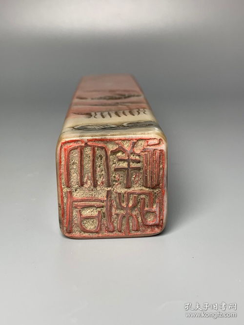 旧藏珍品雕刻芙蓉寿山山水人物石印章
