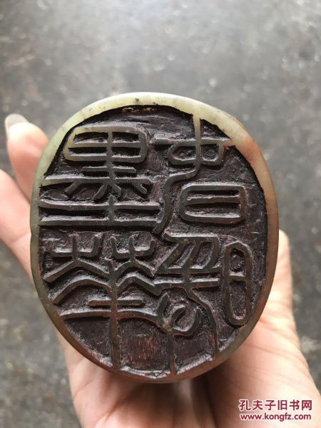 收来的老印章 中国传统四大名印章石雕达摩印章 寿山石精雕达摩摆件 寿山石印章摆件